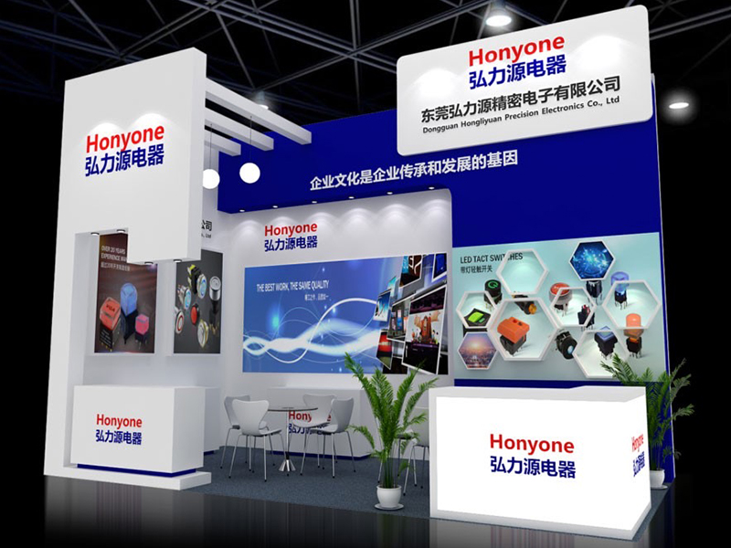 Participate in Shanghai electronic exhibition