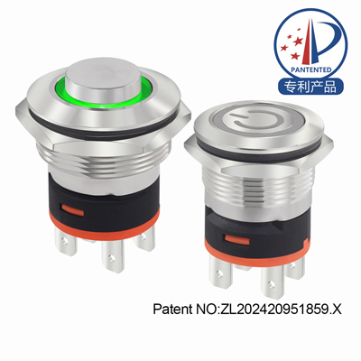 PAM 雙路16A電流